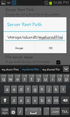 Ubishare Server android App screenshot 1